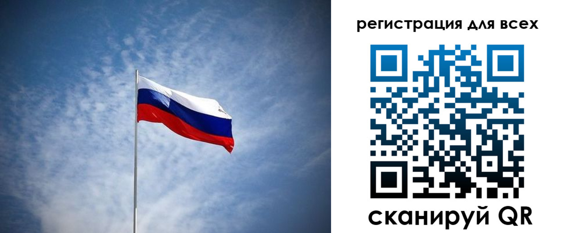 регистрация в Новочеркасске