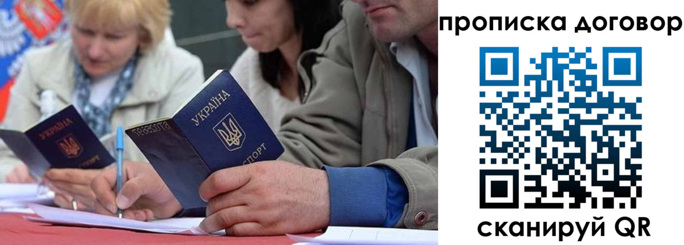 временная регистрация госуслуги в Новочеркасске